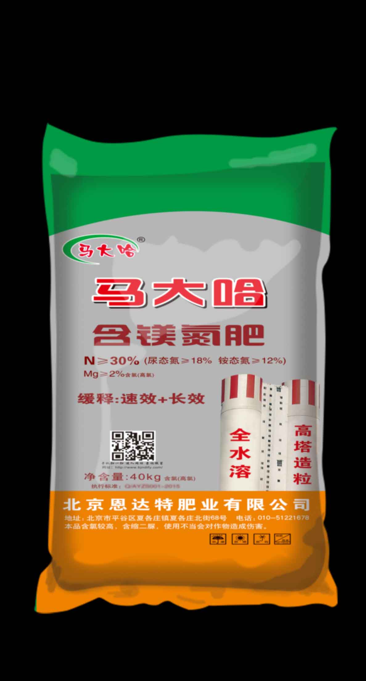 30-0-0（40kg）高塔復合肥