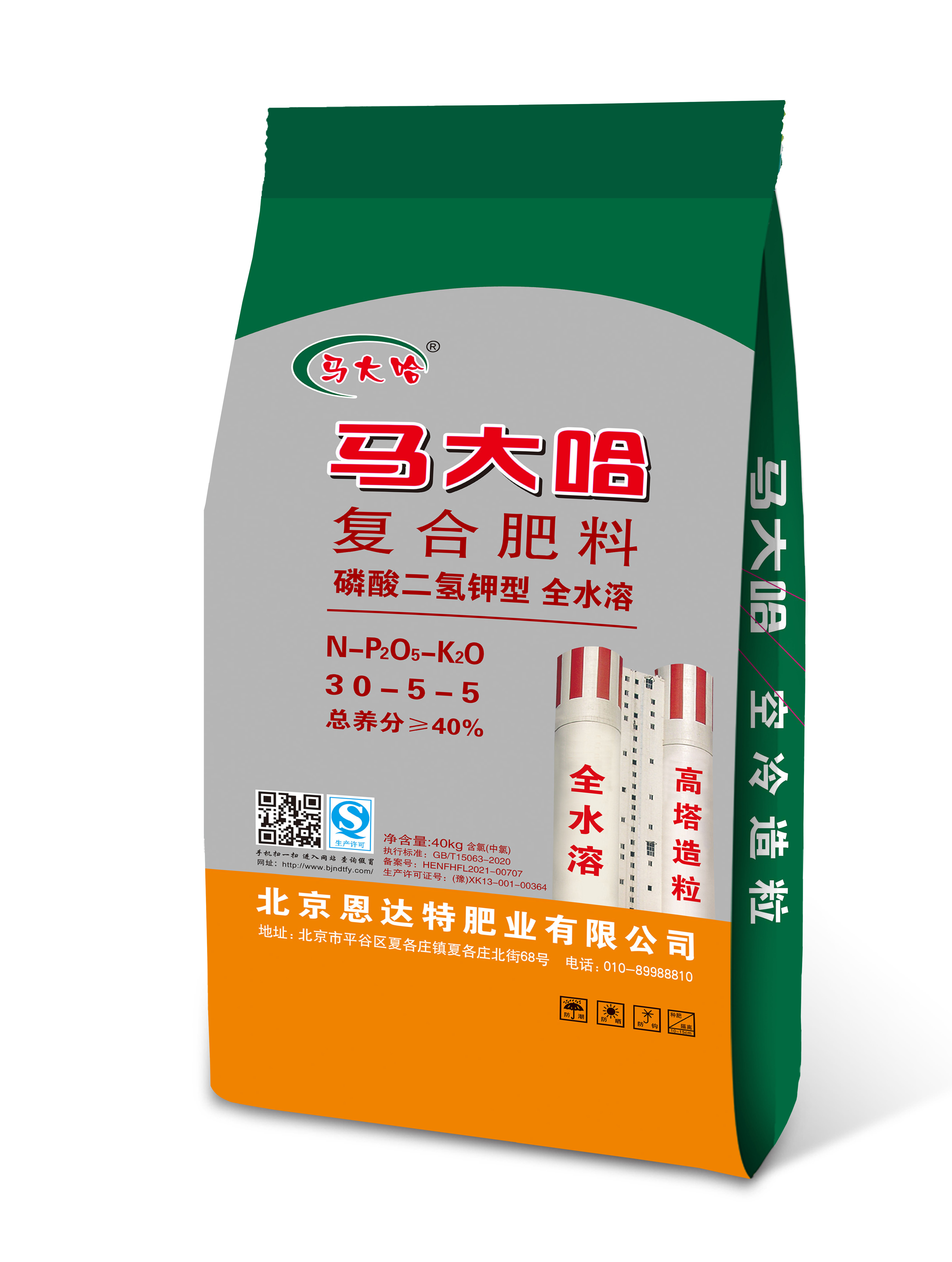 30-5-5(40kg)高塔復合肥