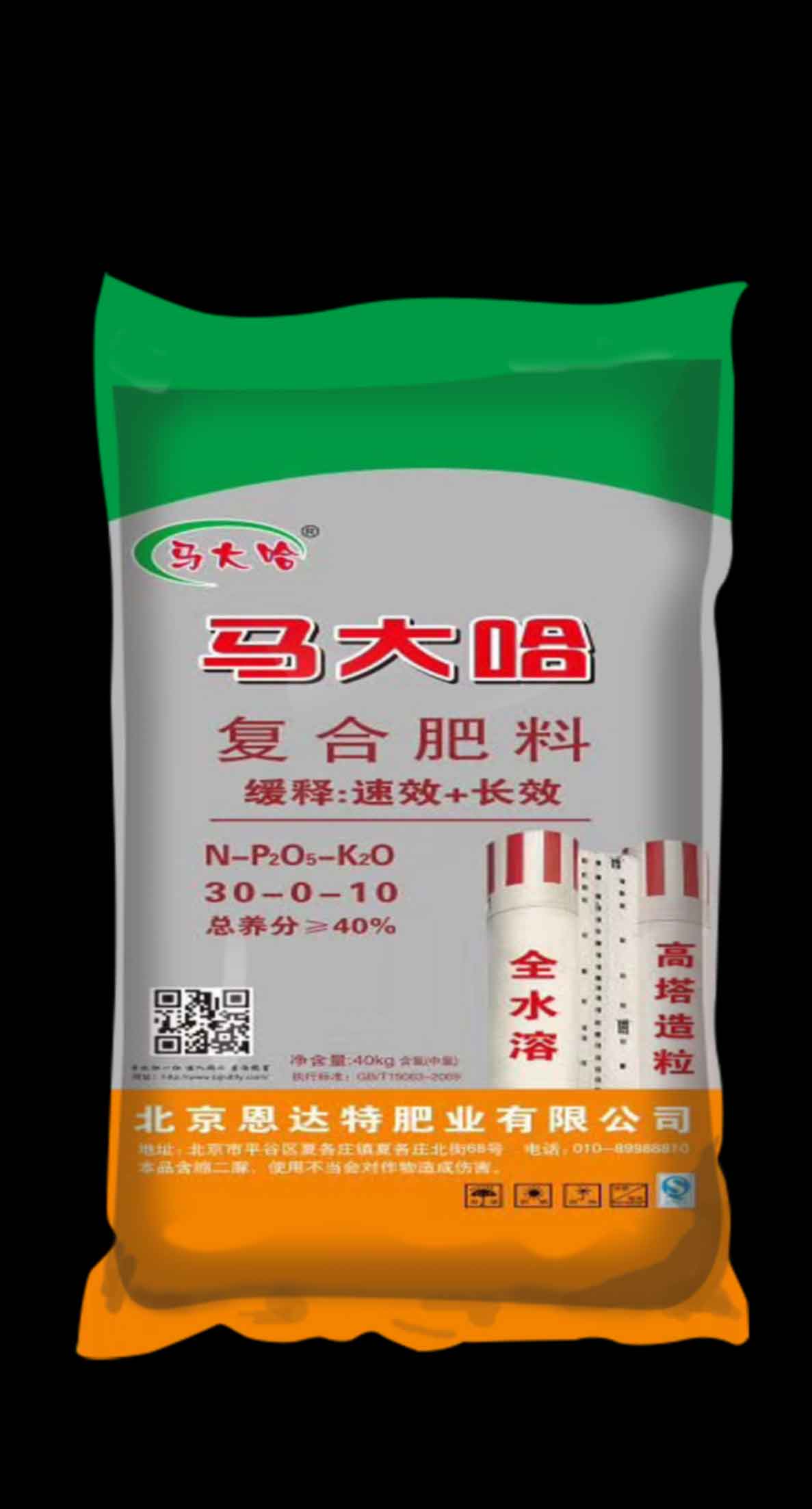 30-0-10（40kg）高塔復合肥