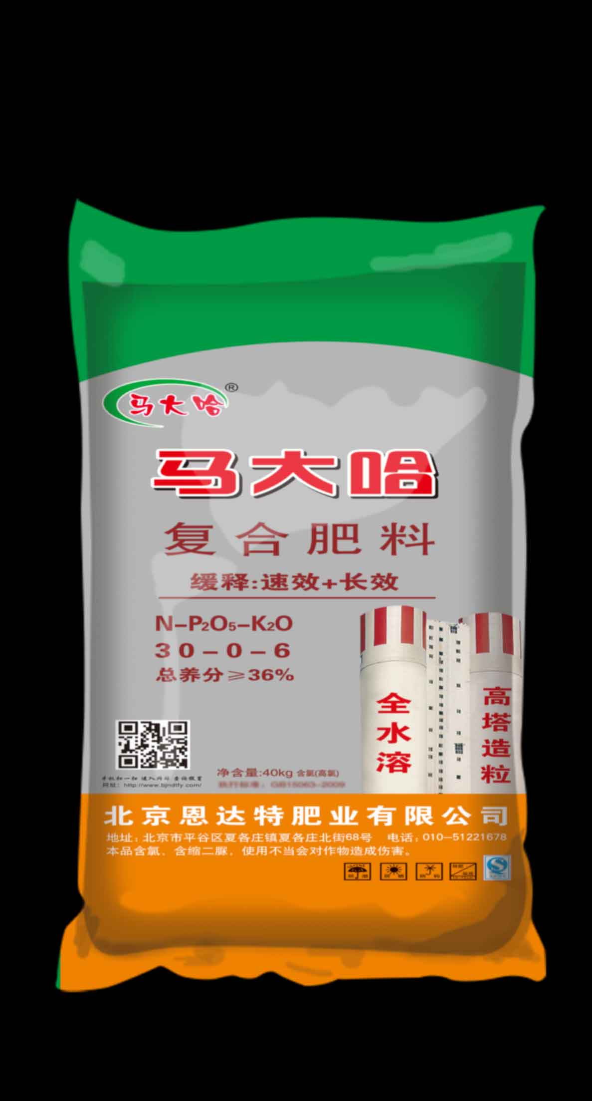30-0-6(40kg)高塔復合肥